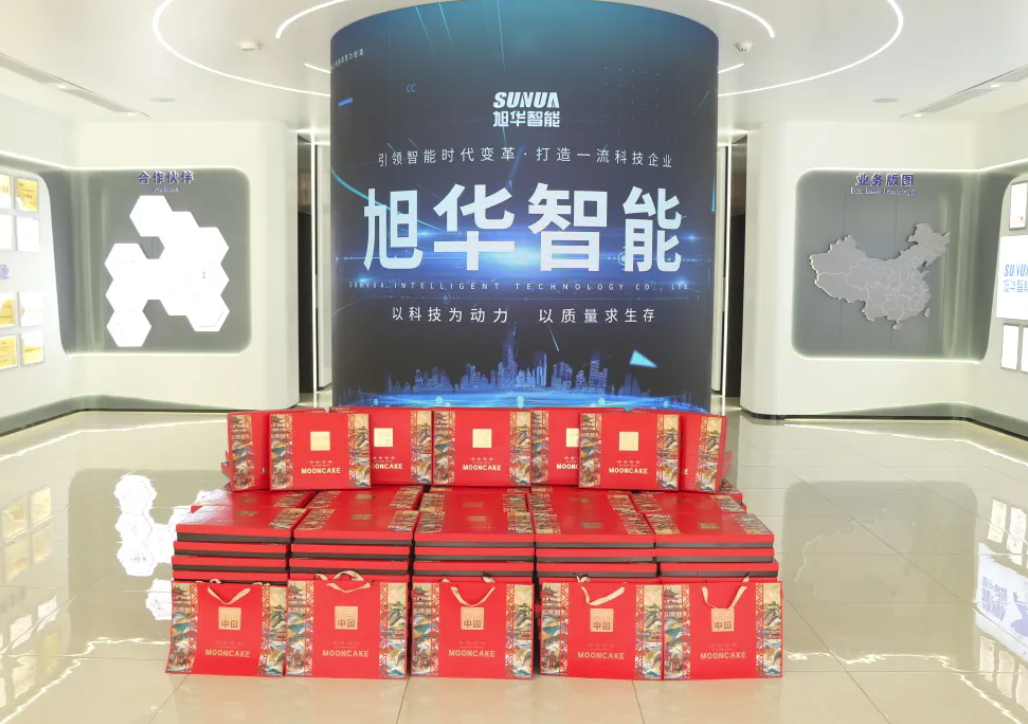 月满中秋，喜迎国庆——南宫28生物智能为全体员工发放节日福利！